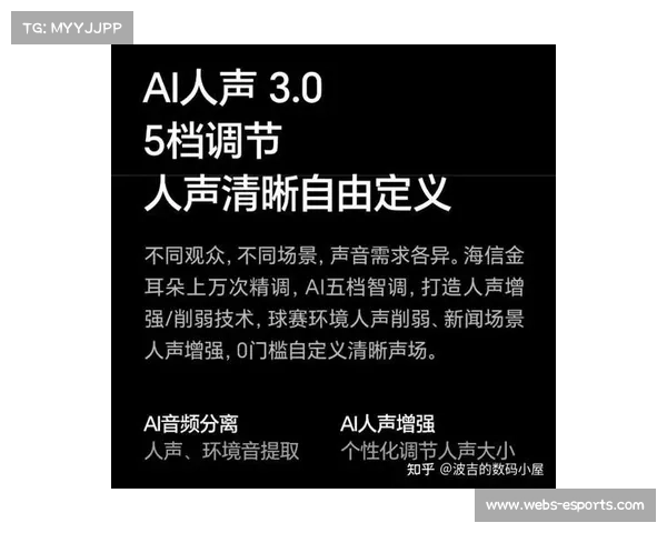 NEST全国电竞赛事引入AI解说技术实时生成双语战报提升观赛体验 NEST全国电竞赛事引入AI解说技术实时生成双语战报提升观赛体验