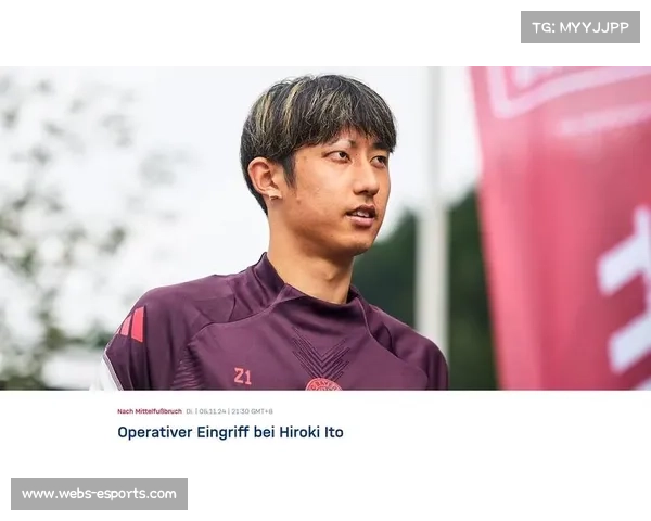 拜仁热身赛5-0萨尔茨堡,伊藤洋辉破门 拜仁热身赛5-0萨尔茨堡,伊藤洋辉破门