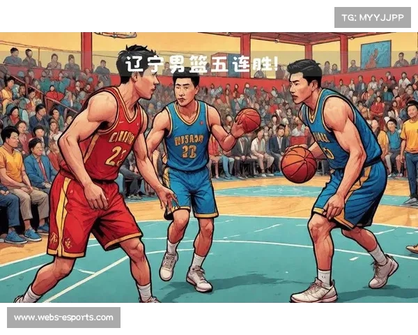 辽宁队赛季表现分析:从连胜到失利的战术调整 辽宁队赛季表现分析:从连胜到失利的战术调整