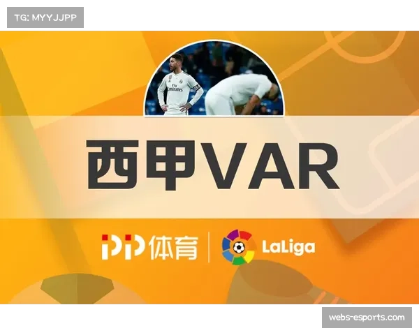 西甲联盟在马德里开设体育媒体商学院，培养数字内容制作人才